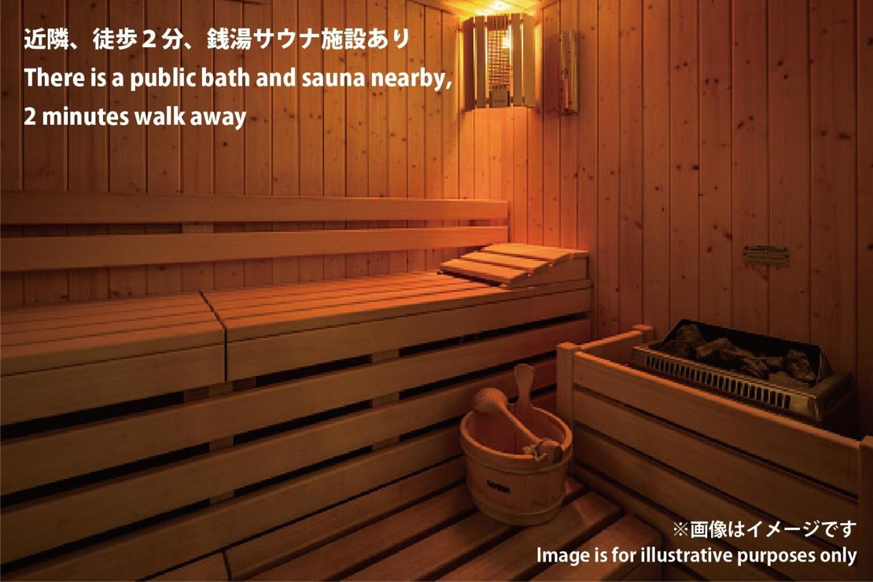 Toshima-ku - House - Vacation 17348 Ferienhaus